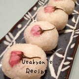 桜の手まり寿司